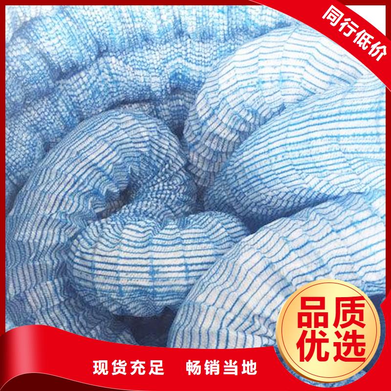 購買軟式透水管聯(lián)系金鴻耀工程材料有限公司