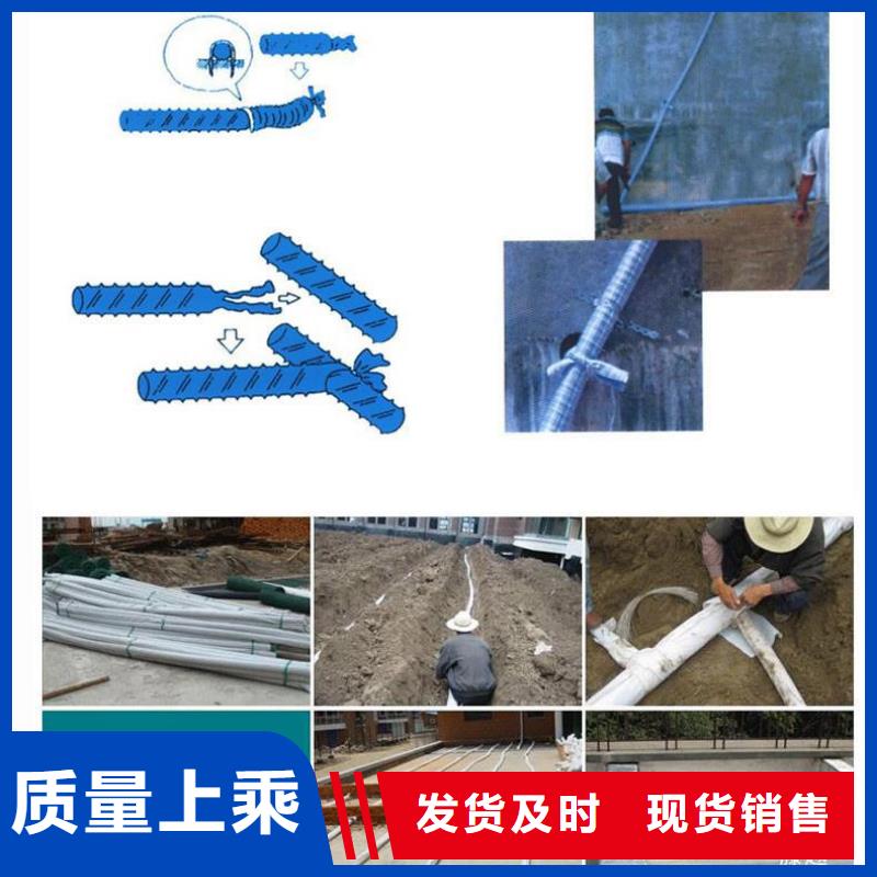 軟式透水管止水銅片實拍品質保障