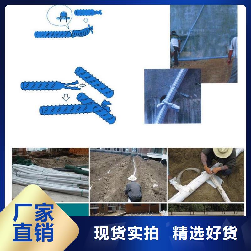 购买软式透水管联系金鸿耀工程材料有限公司