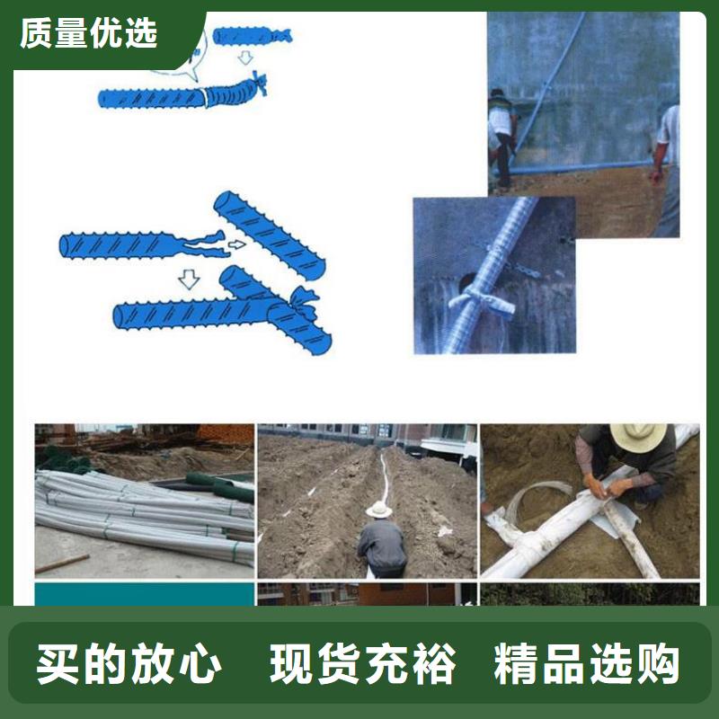 【軟式透水管】止水銅片品類齊全
