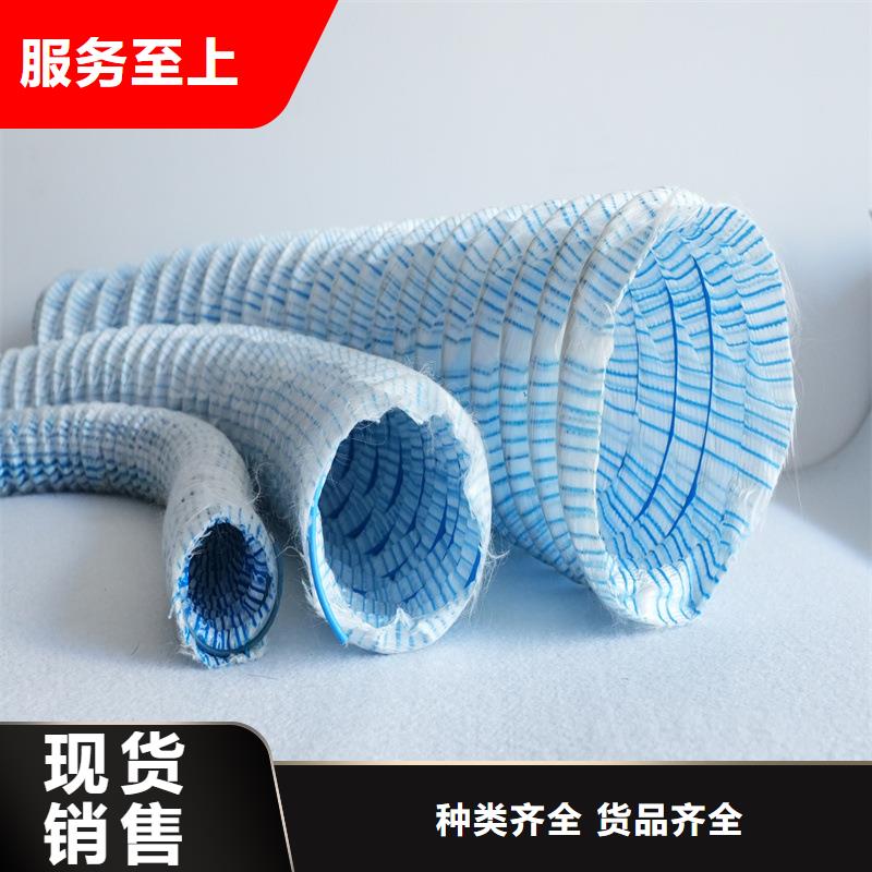 購買軟式透水管聯(lián)系金鴻耀工程材料有限公司