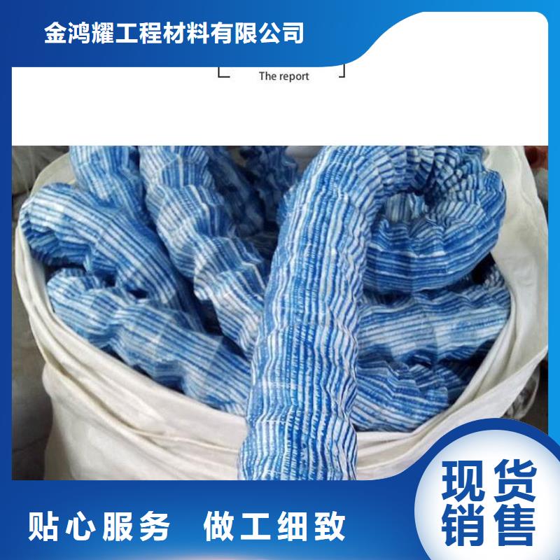 軟式透水管-【紫銅止水片】從廠家買售后有保障
