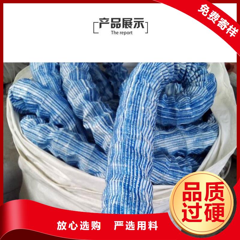 软式透水管砂浆混凝土纤维真实拍摄品质可靠