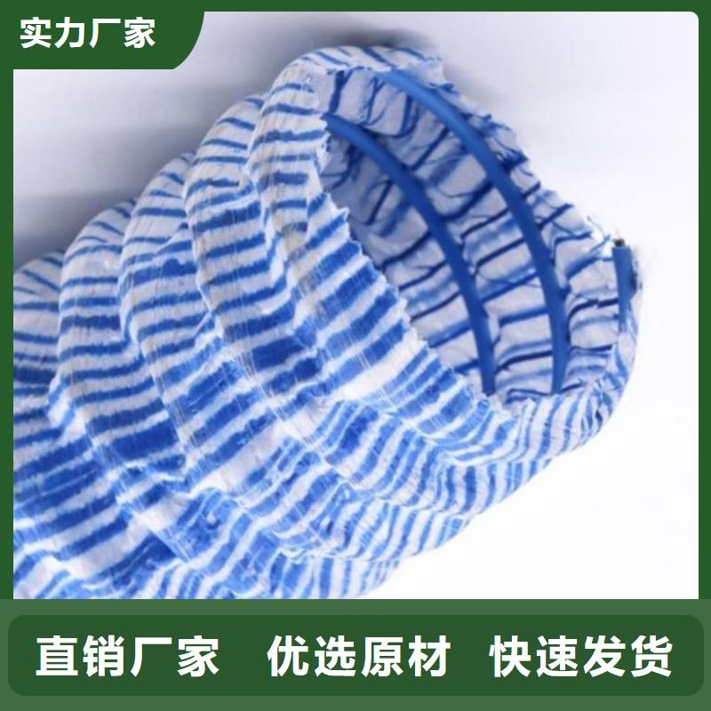 軟式透水管銅止水一周內(nèi)發(fā)貨