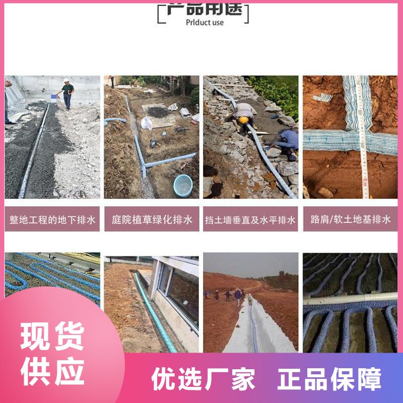 透水軟管廠家現(xiàn)貨供應(yīng)廠家