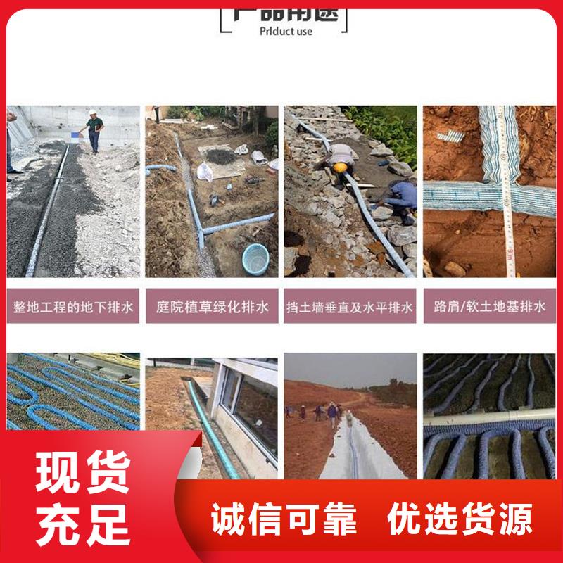 fh50軟式透水管大規模廠家