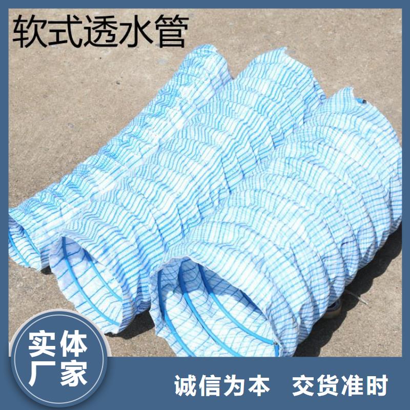軟式透水管瀝青麻筋品質保證