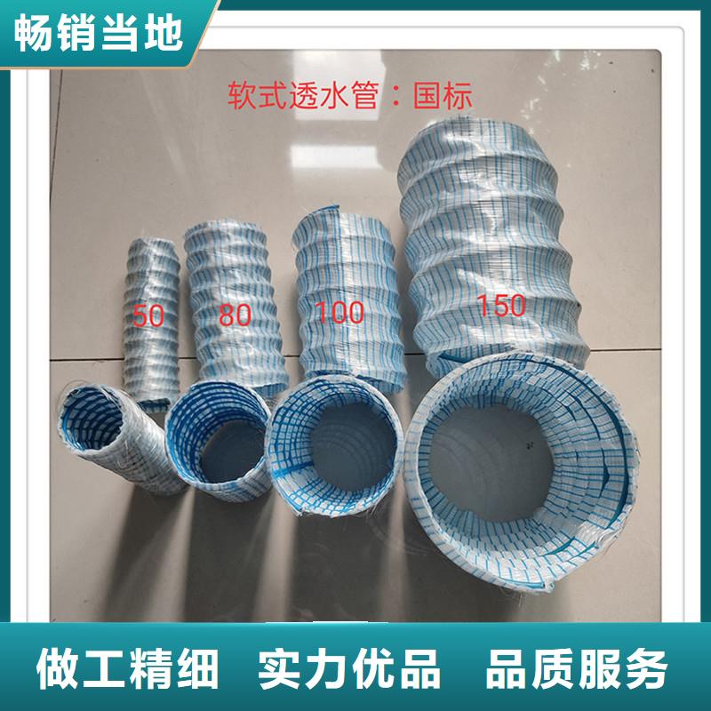 透水軟管規(guī)格靠譜廠家