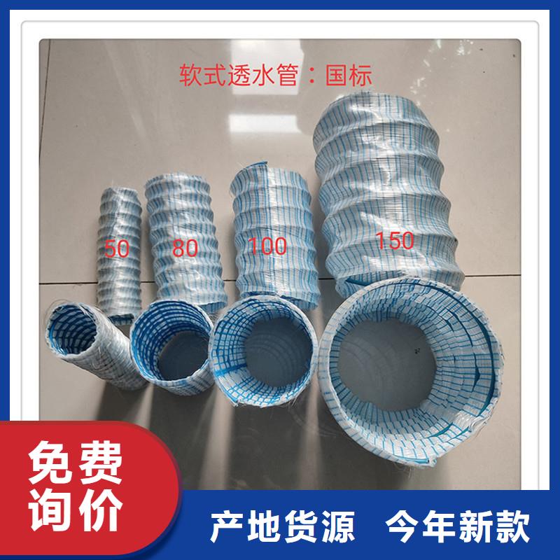 軟式透水管銅片止水真材實料
