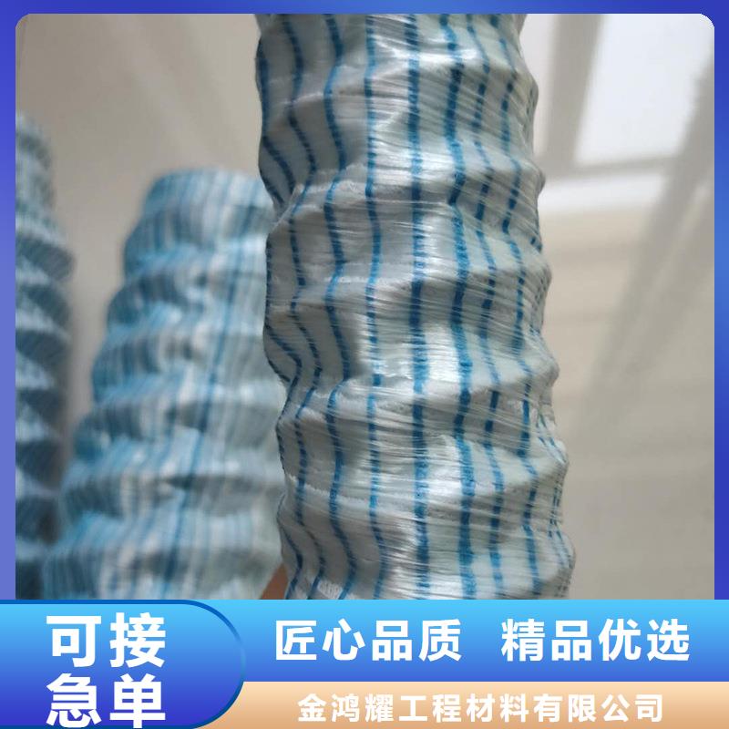 購買軟式透水管聯系金鴻耀工程材料有限公司