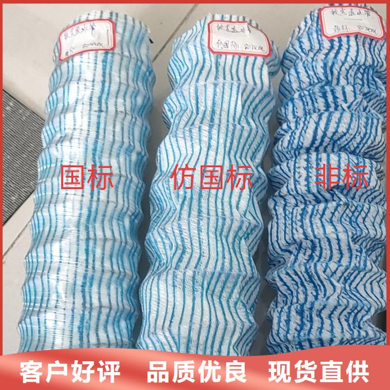 軟式透水管銅止水一周內(nèi)發(fā)貨
