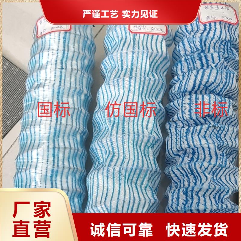 购买软式透水管联系金鸿耀工程材料有限公司