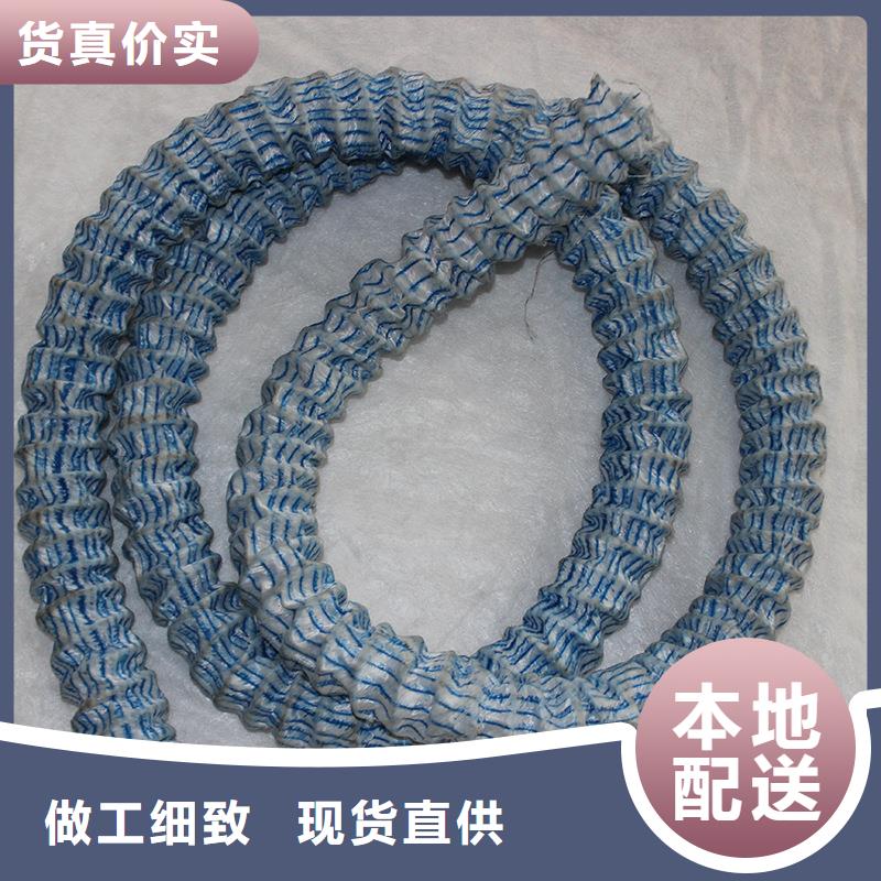購買軟式透水管聯(lián)系金鴻耀工程材料有限公司
