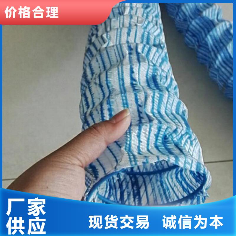 軟式透水管-軟式透水管定制