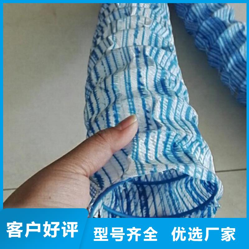 購買軟式透水管聯(lián)系金鴻耀工程材料有限公司
