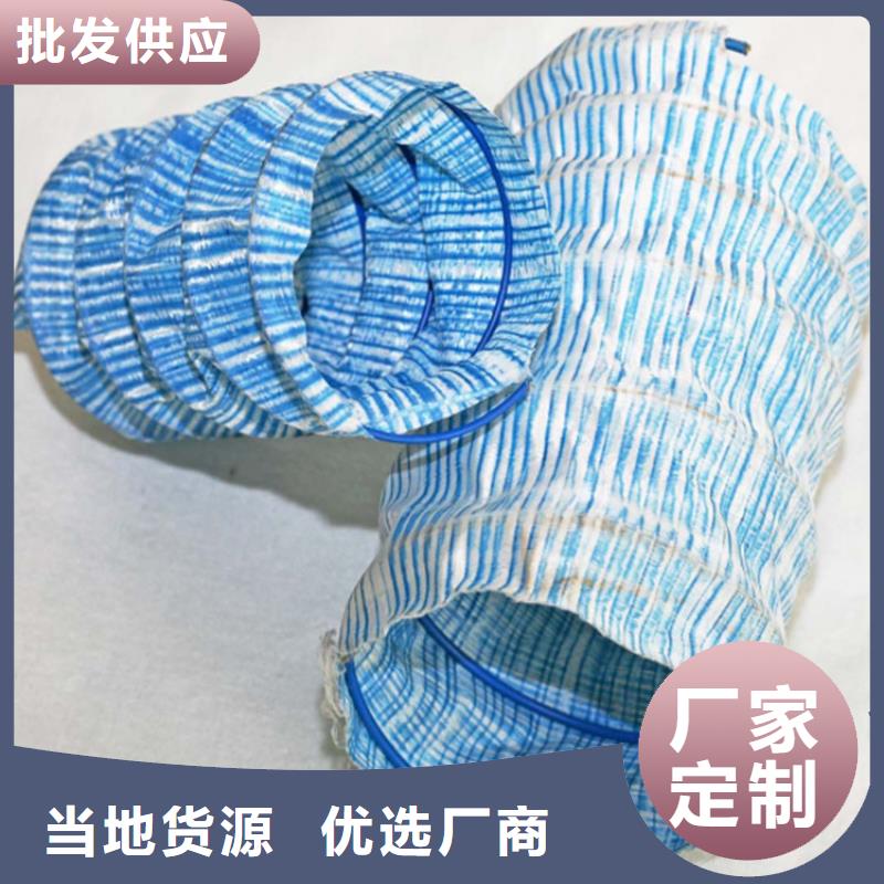 購買軟式透水管聯(lián)系金鴻耀工程材料有限公司