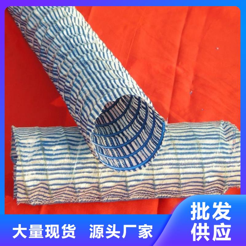 加筋透水軟管-薄利多銷