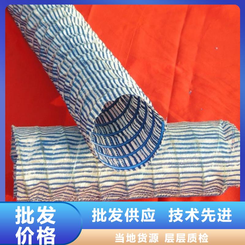 fh50软式透水管大规模厂家
