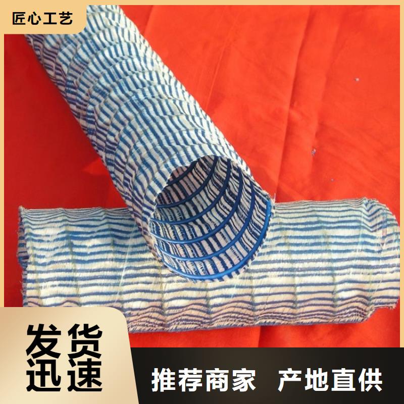 軟式透水管聚丙烯網(wǎng)狀纖維一個(gè)起售