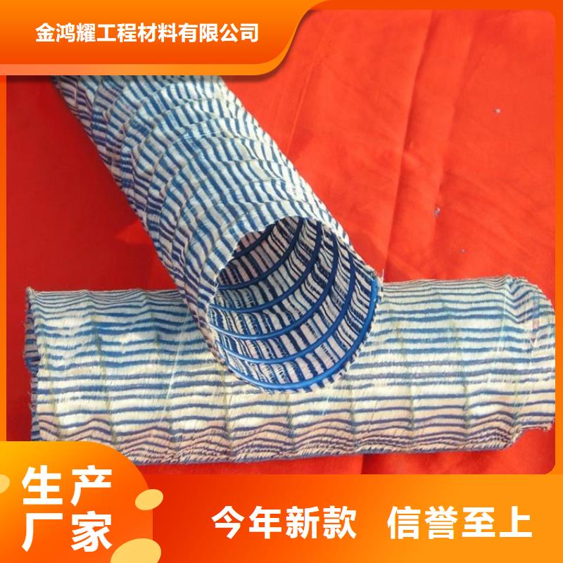 軟式透水管_聚乙烯醇纖維多種規(guī)格庫存充足