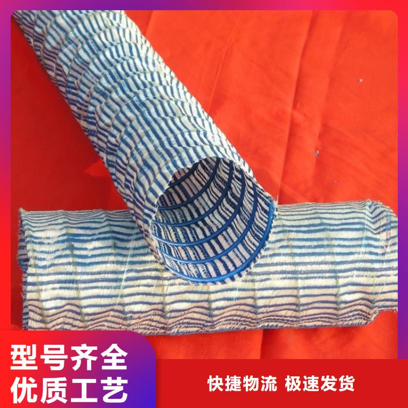 軟式透水管廠家實(shí)業(yè)廠家