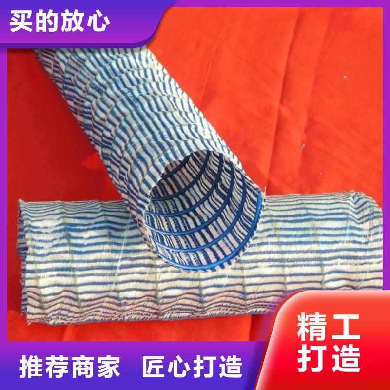 購買軟式透水管聯(lián)系金鴻耀工程材料有限公司