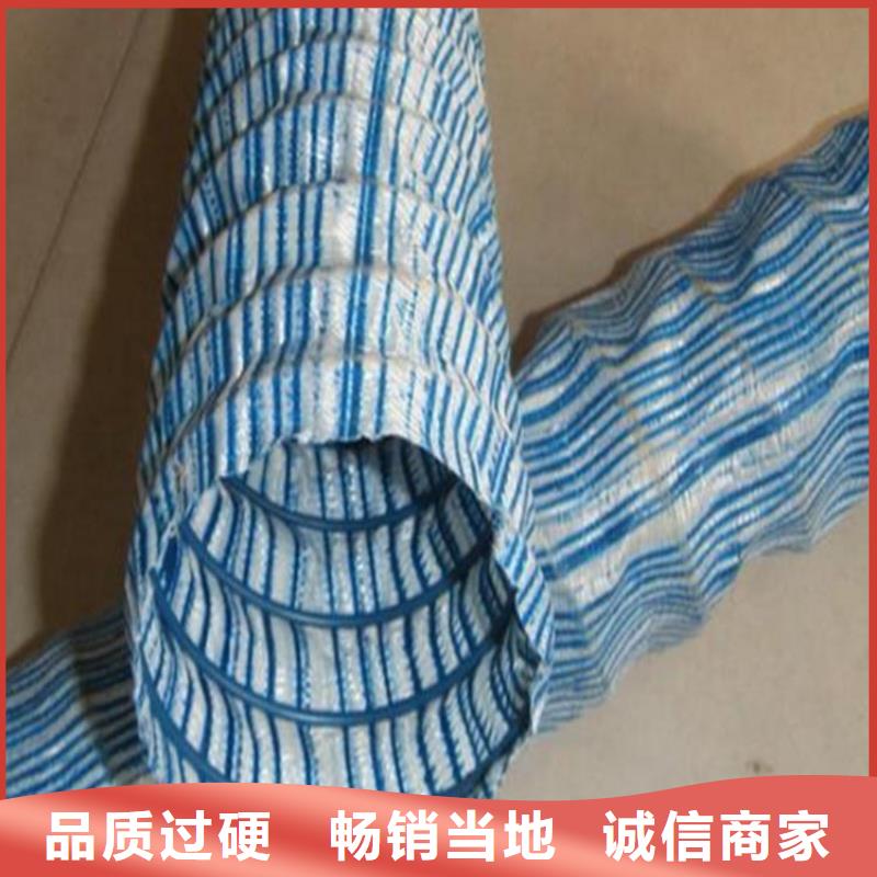 加筋透水軟管-薄利多銷