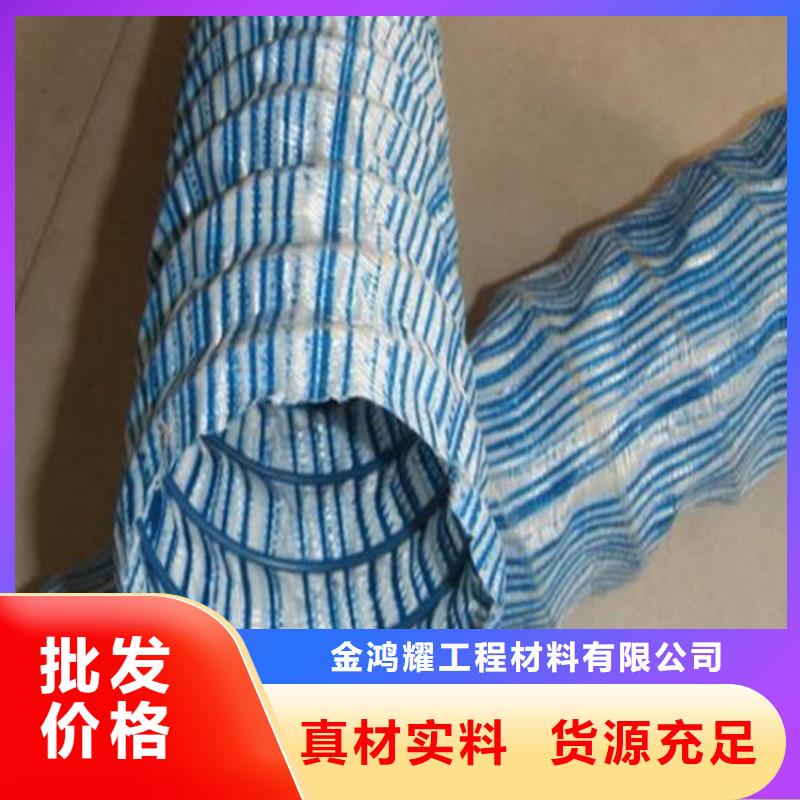 fh50软式透水管大规模厂家