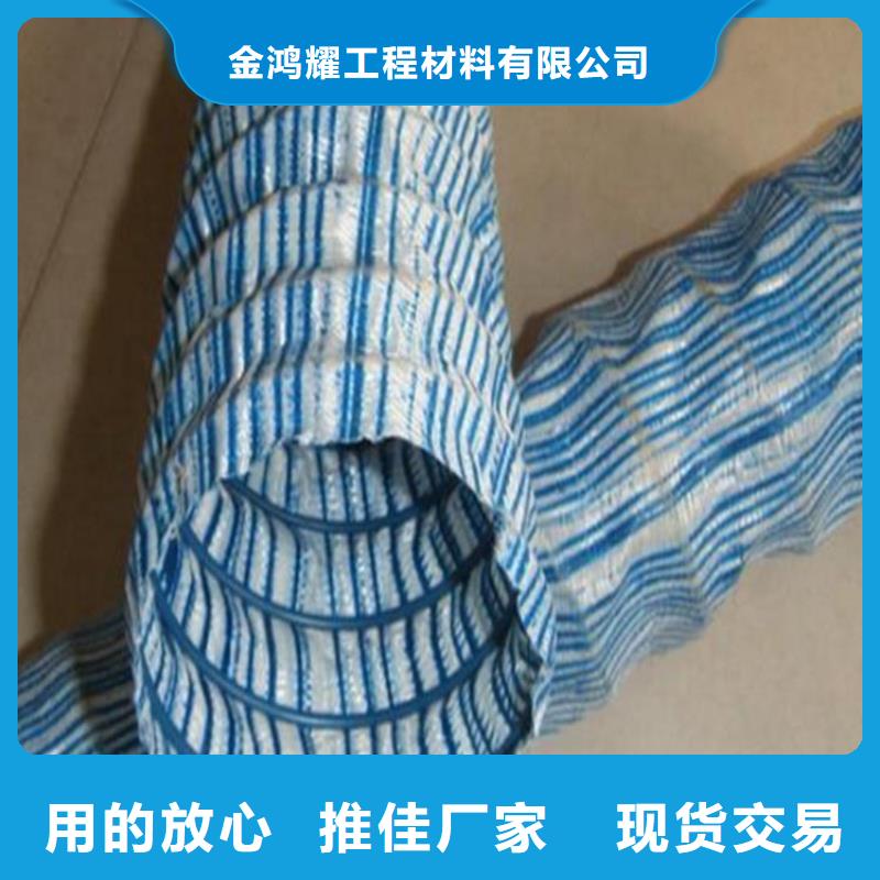 透水軟管廠家直銷直銷廠家