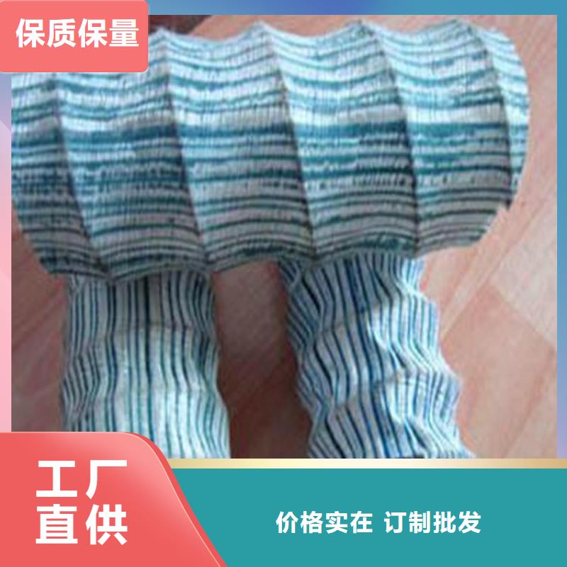 購買軟式透水管聯(lián)系金鴻耀工程材料有限公司
