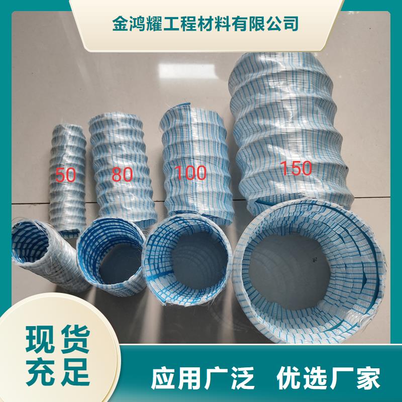 【軟式透水管】紫銅止水片優質原料