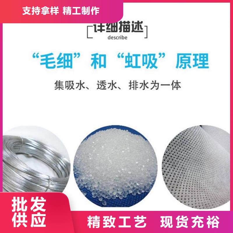 fh50软式透水管大规模厂家