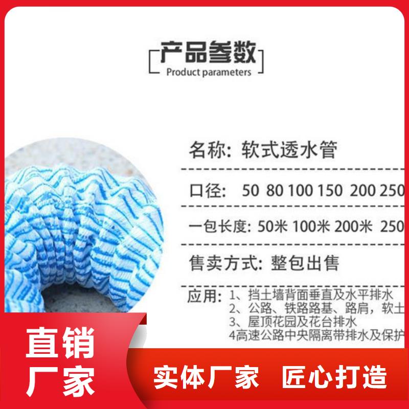 軟式透水管聚乙烯醇纖維廠家現貨供應