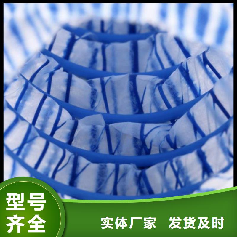 购买软式透水管联系金鸿耀工程材料有限公司