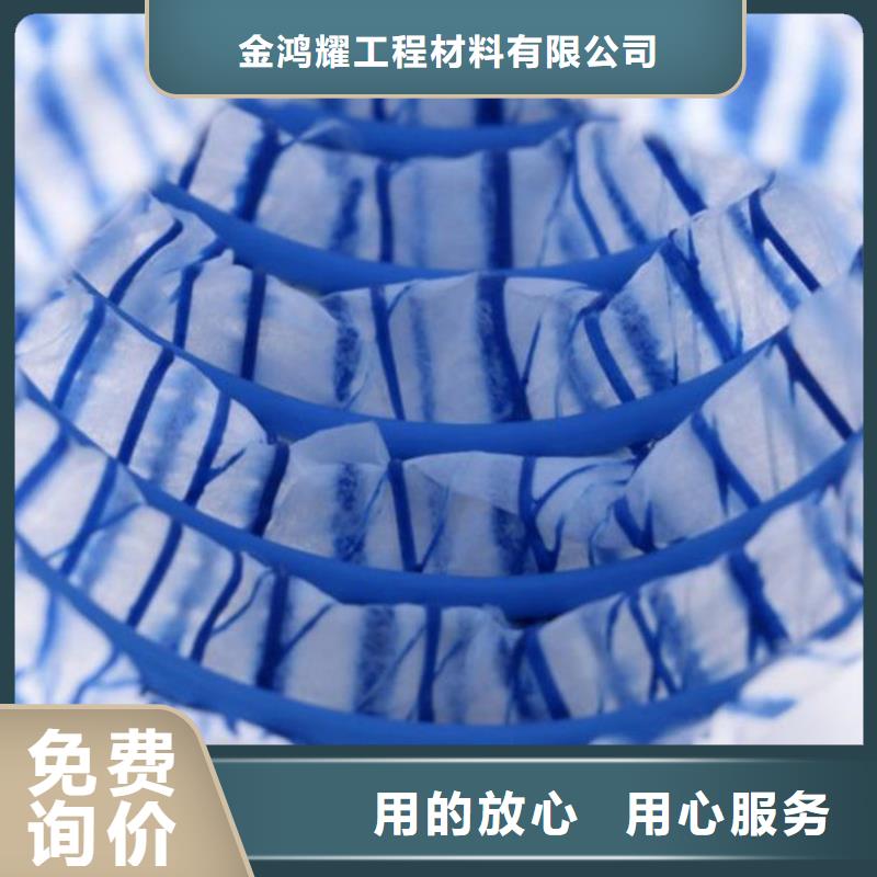 【軟式透水管】紫銅止水片優質原料