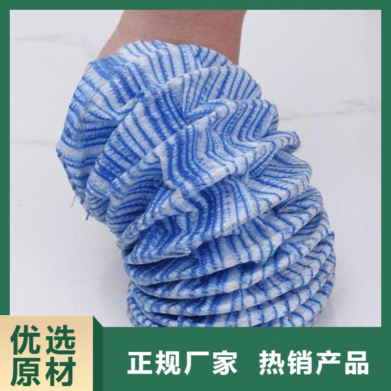 【軟式透水管】紫銅止水片優質原料