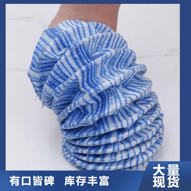購買軟式透水管聯系金鴻耀工程材料有限公司