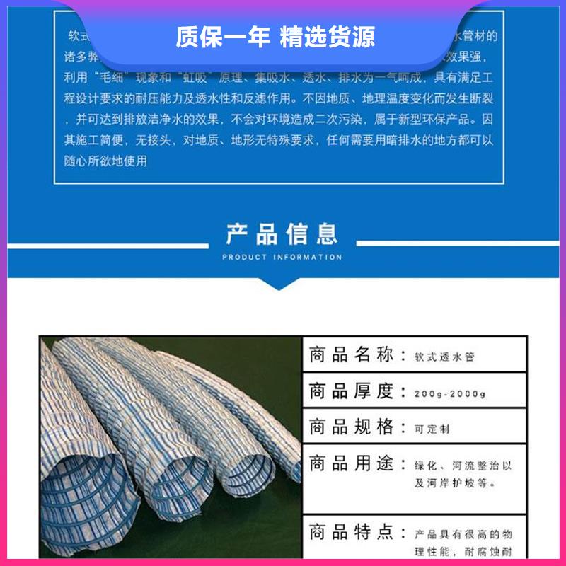 軟式透水管聚乙烯醇纖維廠家現貨供應