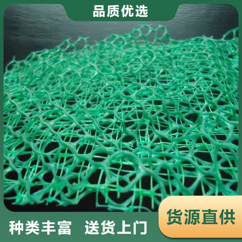 三維植被網JK-7螺旋形的簡單介紹