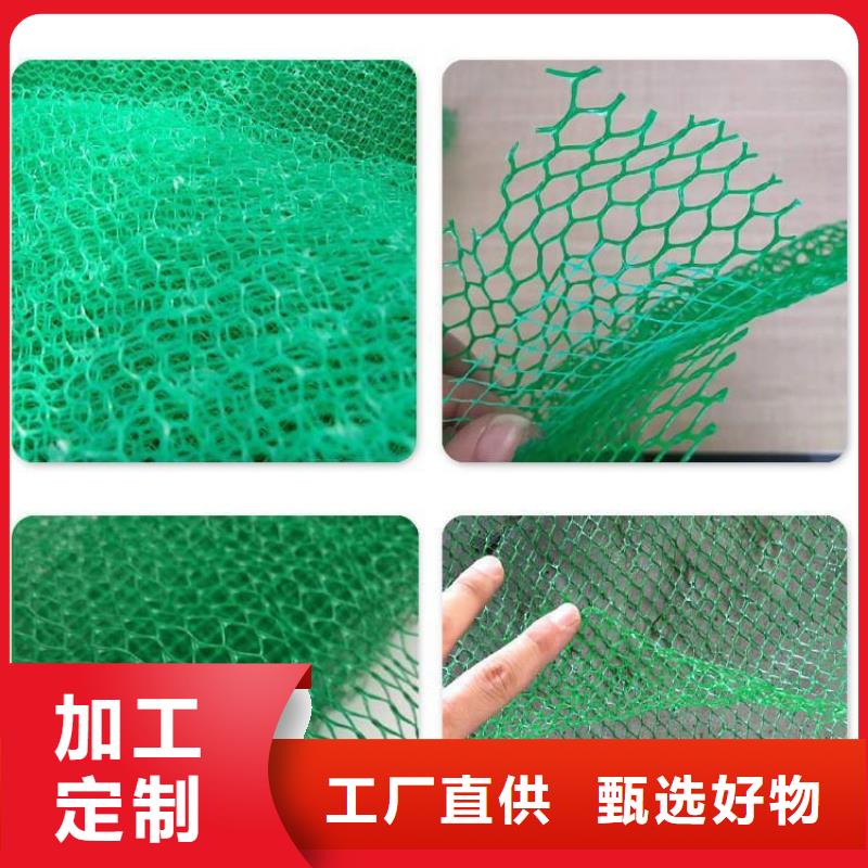 三維植被網JK-7螺旋形的簡單介紹