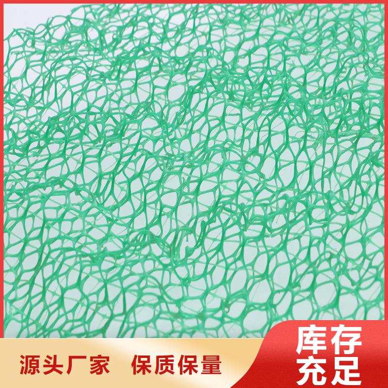 三維植被網(wǎng)砂漿混凝土纖維好品質(zhì)用的放心