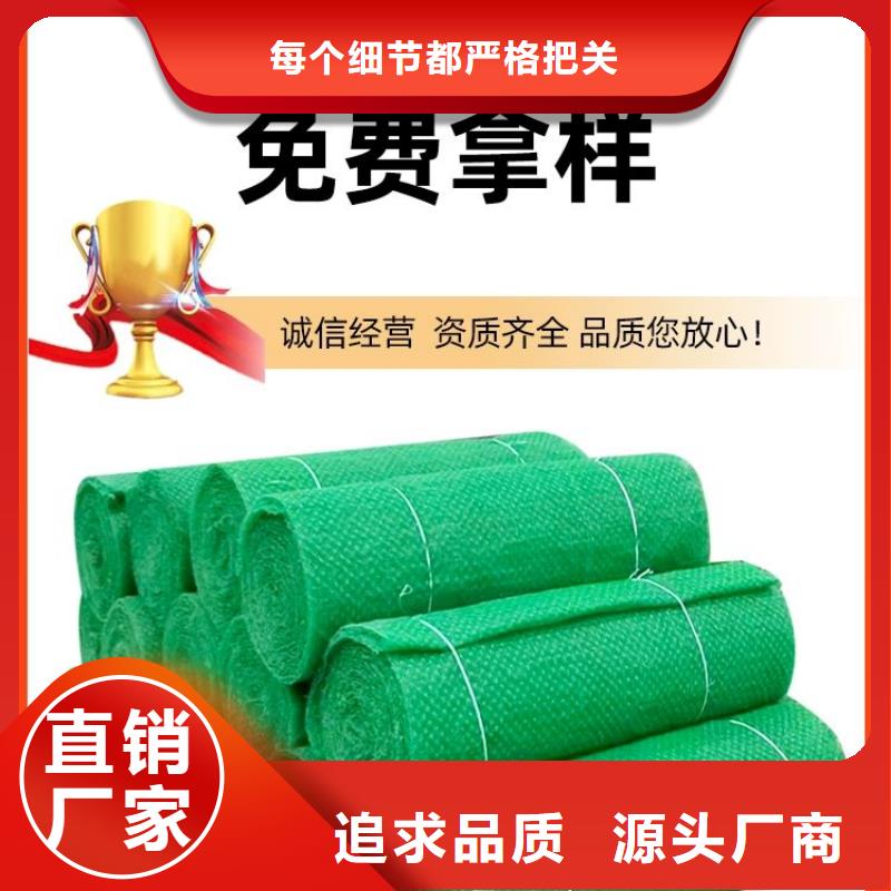三維植被網銅止水發貨迅速
