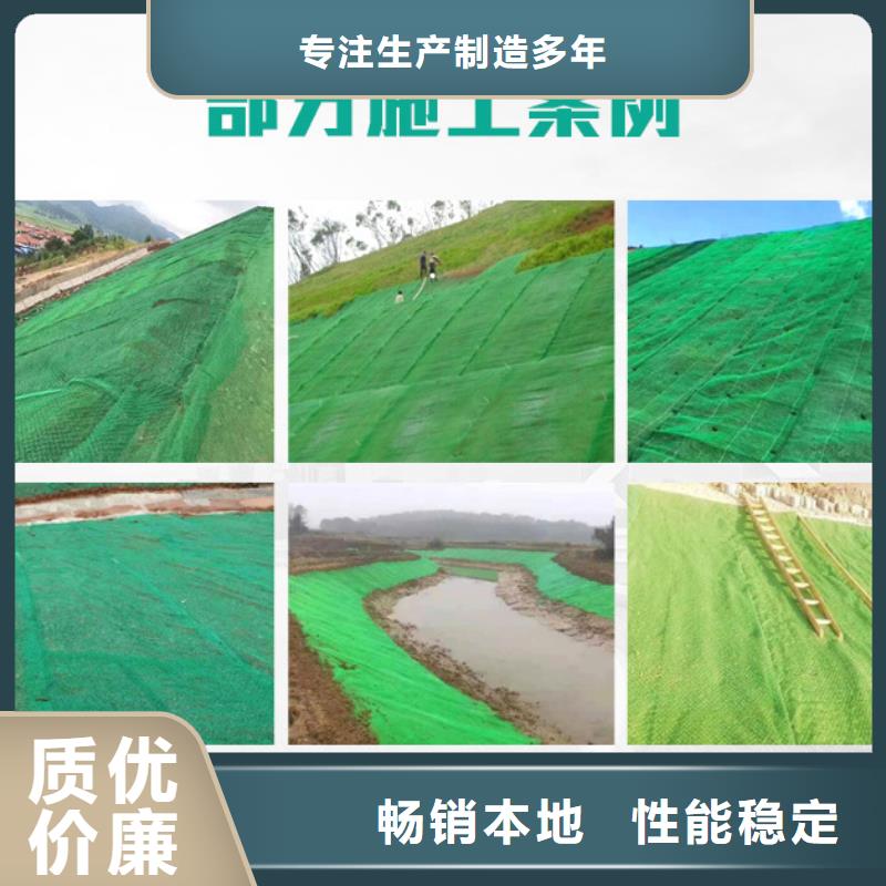 加筋麥克墊施工方法廠家定制