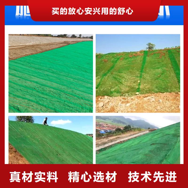 加筋麥克墊施工方法廠家定制