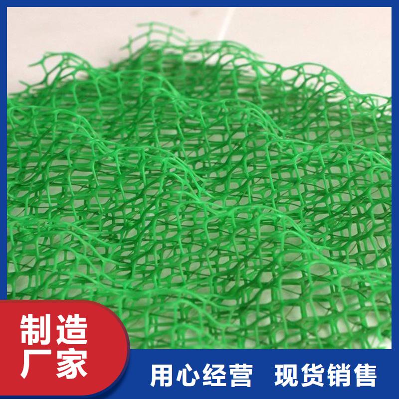 加筋麥克墊施工方法廠家定制