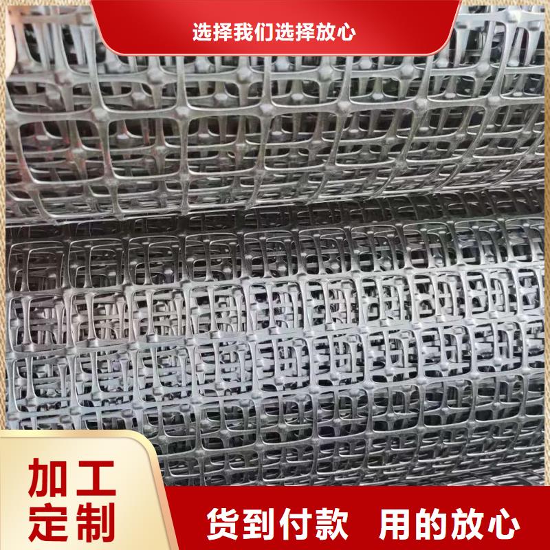 雙向土工格柵價格合理電話