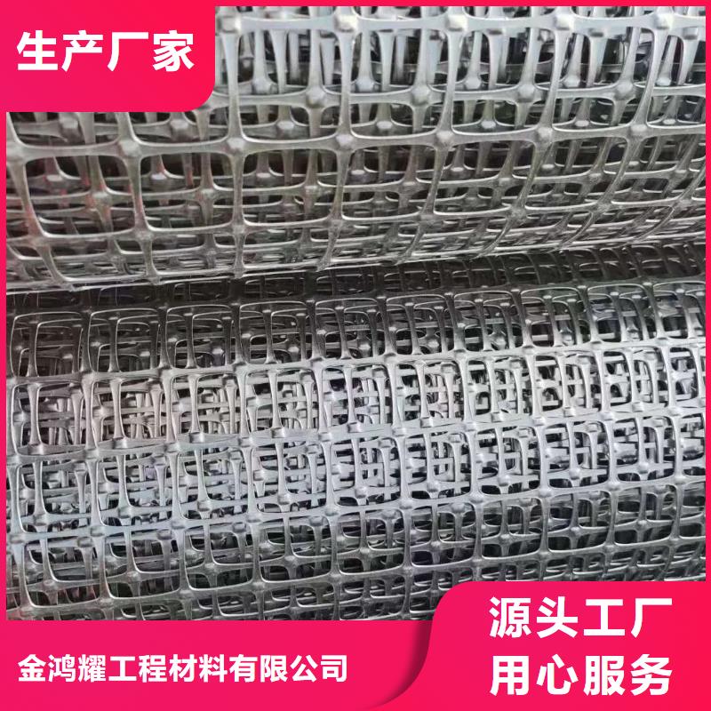經編土工格柵制造廠家電話