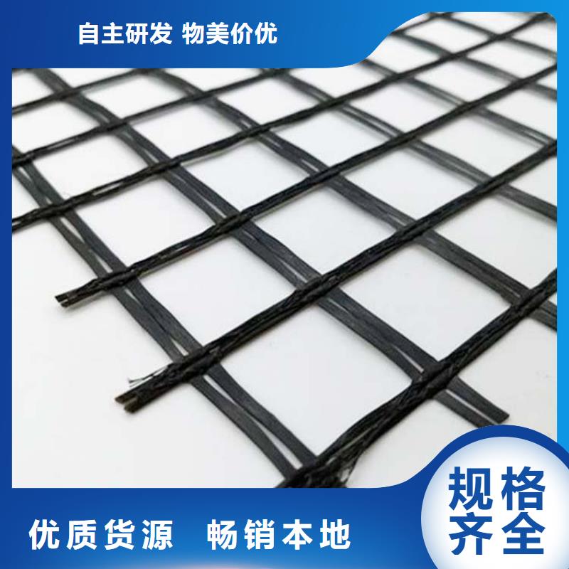 鋼塑土工格柵上門服務(wù)電話