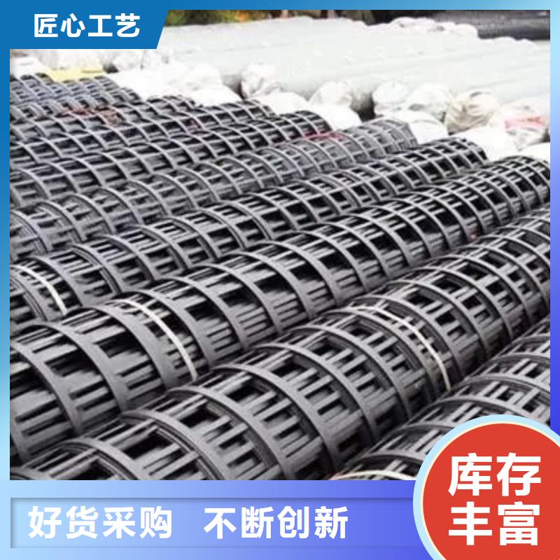 鋼塑土工格柵質量放心廠家