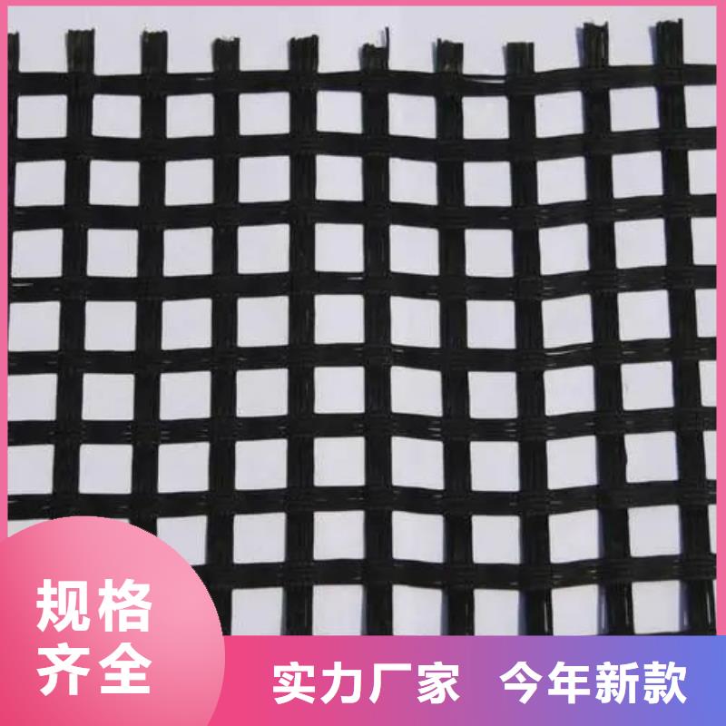 鋼塑土工格柵承接電話